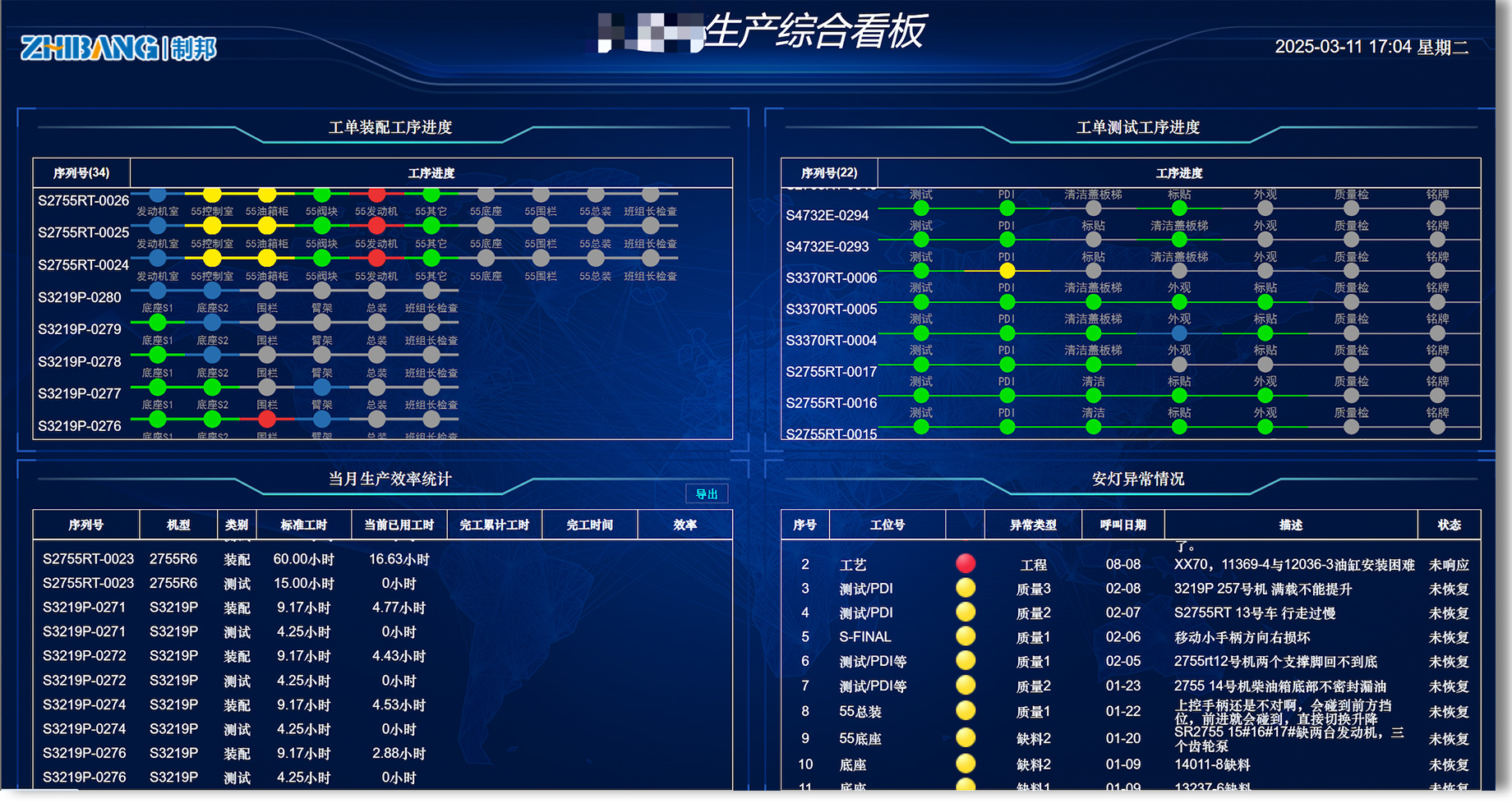 未標(biāo)題-2